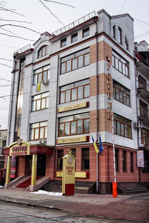 Fontush Boutique Hotel Ivano-Frankivsk Exterior photo