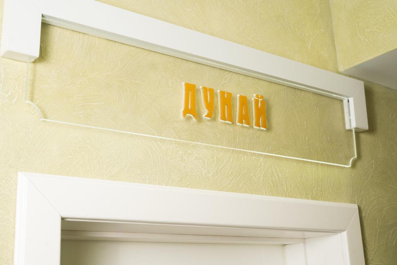 Fontush Boutique Hotel Ivano-Frankivsk Exterior photo